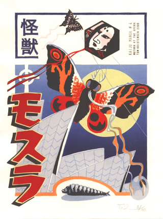 Illustration for article titled Destroy All Boring Art, With Godzilla